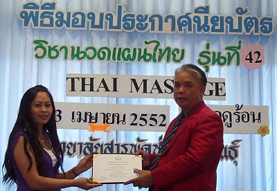 Thaimassage das Plus für ihre Gesundheit